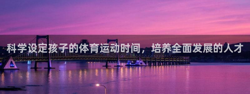 熊猫体育手机版