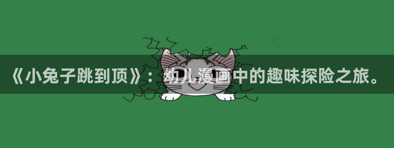 熊猫体育直播
