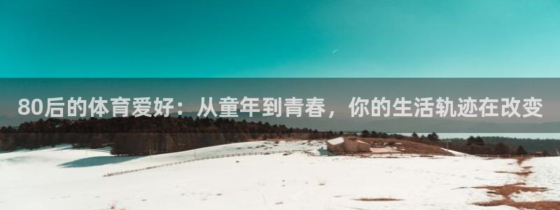 熊猫体育网址