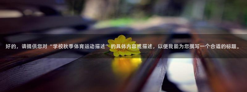 下载熊猫体育
