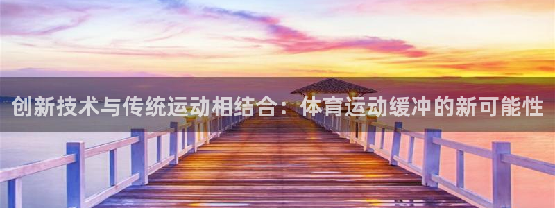 熊猫体育直播nba