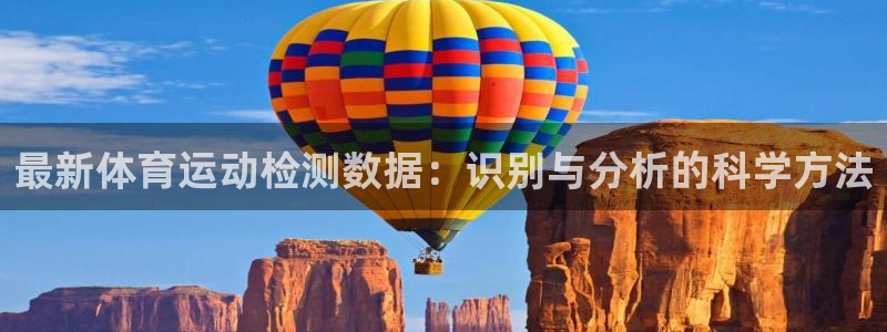 熊猫体育在线