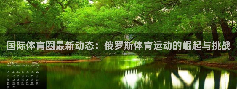 下载熊猫体育