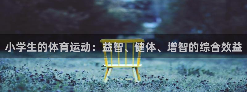 熊猫体育免费下载