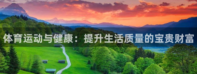 熊猫体育app下载安装