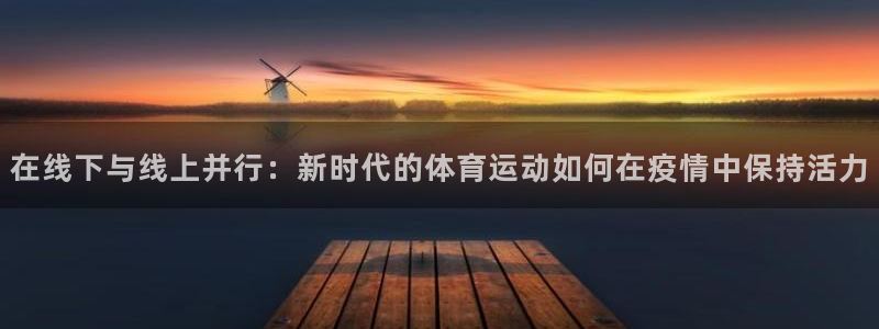 熊猫体育官网