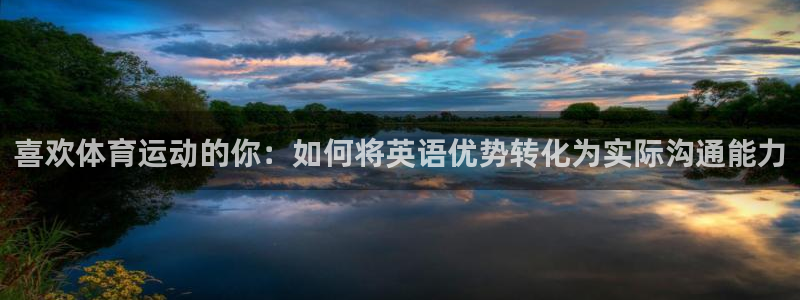 熊猫体育公园价格